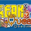 BreakQuest
