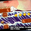 MightyFinScreenshot4iPad