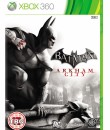 batman_arkham_city_360_PACKSHOT