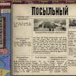 Hearts of Darkness DD1 news2