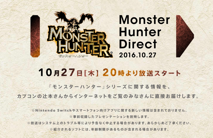 Monster Hunter Direct