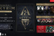 It’s back. The Elder Scrolls V: Skyrim Anniversary Edition hits Switch 2